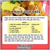 Jackfruit cheese pakodas - Maharashstra Today