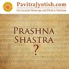 Prashna Shastra 