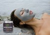Dead Sea Mud Mask, Black Face Mask, Facial Pore Cleanser for Blackheads Removal & Acne Treatment