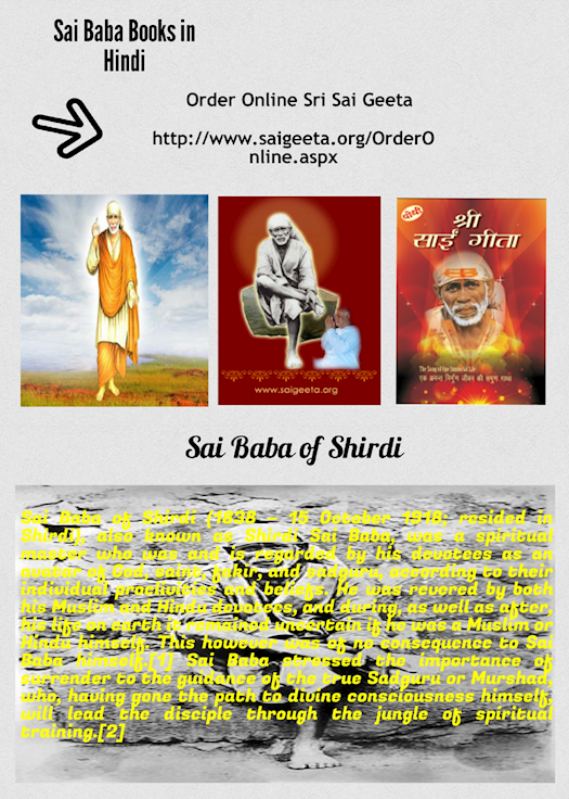 Sai Baba Books in Hindi