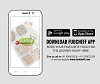 Food For Train Journey – Download FudCheff Food App