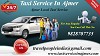 Budget Car Rental In Ajmer , Ajmer Car Rental Services
