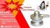 Genuine Parad Shivling for Good Fortune