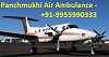 Get Medical Charter Air Ambulance Service in Kolkata - Panchmukhi