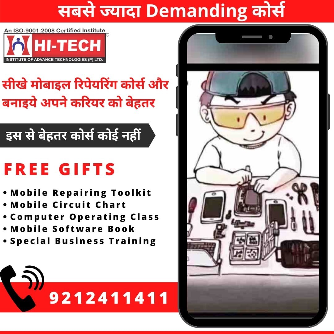 Best and Advanced Mobile Repairing Course