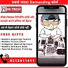 Best and Advanced Mobile Repairing Course