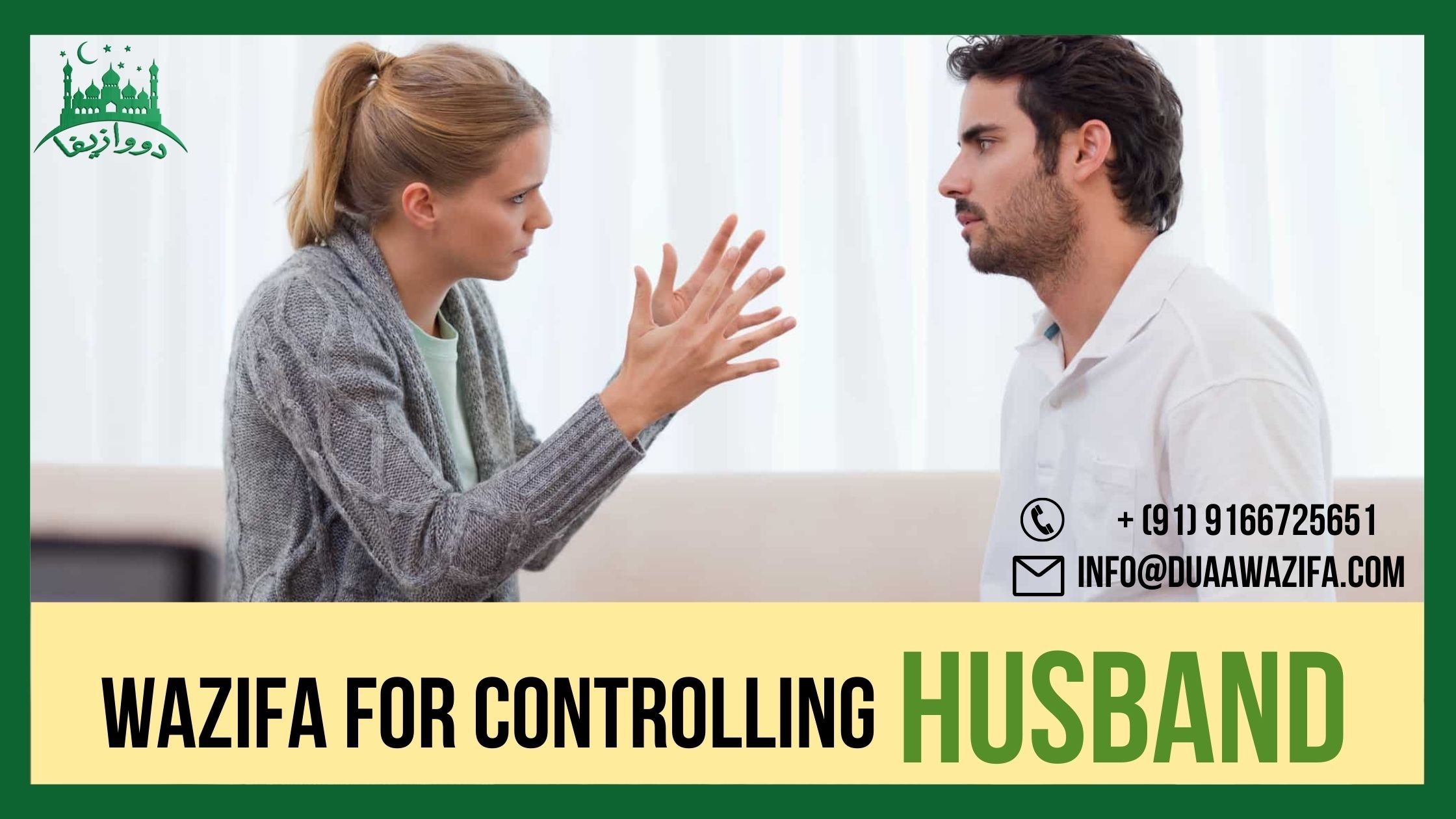 Wazifa For Controlling Husband
