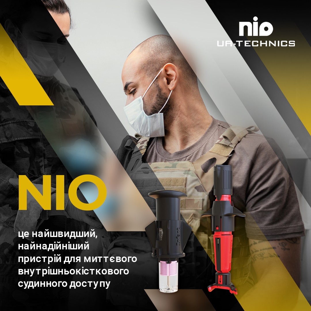 NIO systems UA Technics