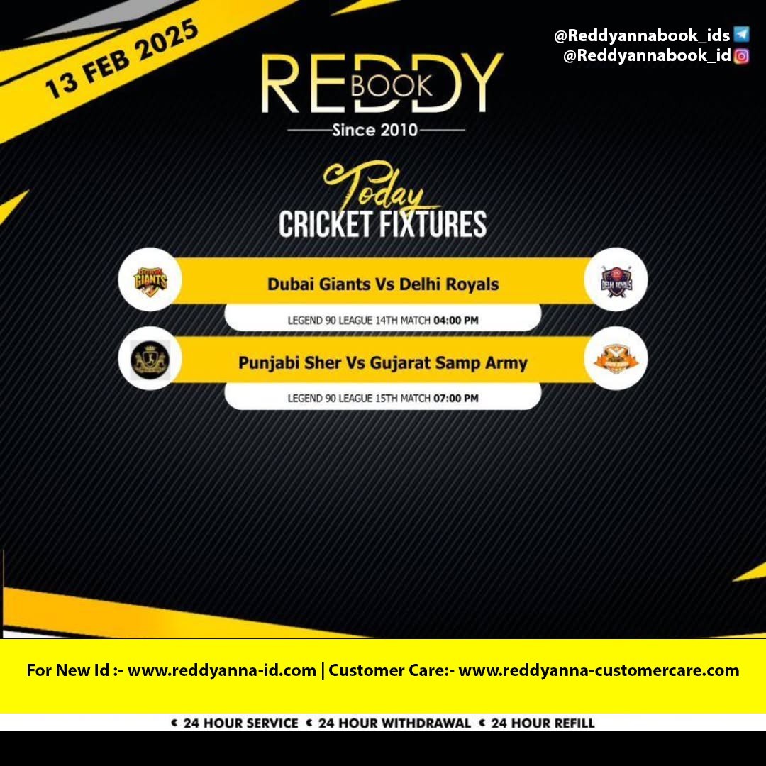 Unlocking the Future: Reddy Anna ID and Its Impact on IPL 2025.