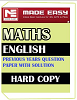 Get Best Books For Your SSC Maths