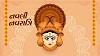 Navli Navrati 2024 Sharadi Navratri will start after the solar eclipse News in Gujarati