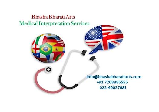 Medical Interpretation Services