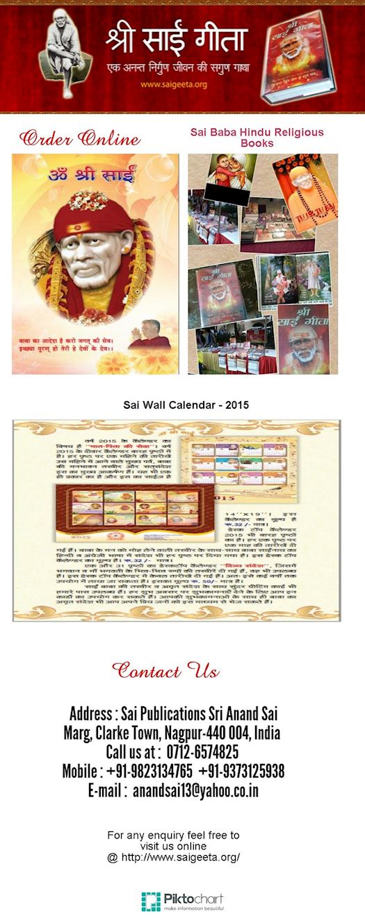 Sai Baba Hindu Religious Books | saigeeta.org