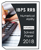 Solved Paper of IBPS RRB Numerical Ability 2018
