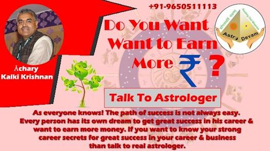 The secrets of  Great Success in Career & Business- Talk to Astrologer