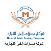 Masarat Al Khair - Food Importer, distributor & supplier In KSA