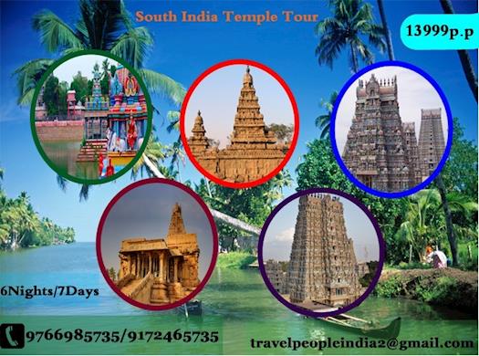 South Indian Temple Tour