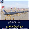 24 News Urdu: Latest Urdu News, Latest Urdu News, breaking News