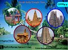 South India Temple Tour