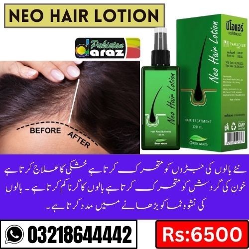 Neo Hair Lotion in Lahore | Protein Lotion | Buy Now 03218644442