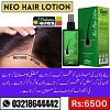Neo Hair Lotion in Lahore | Protein Lotion | Buy Now 03218644442