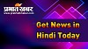 Get News in Hindi Updates Today