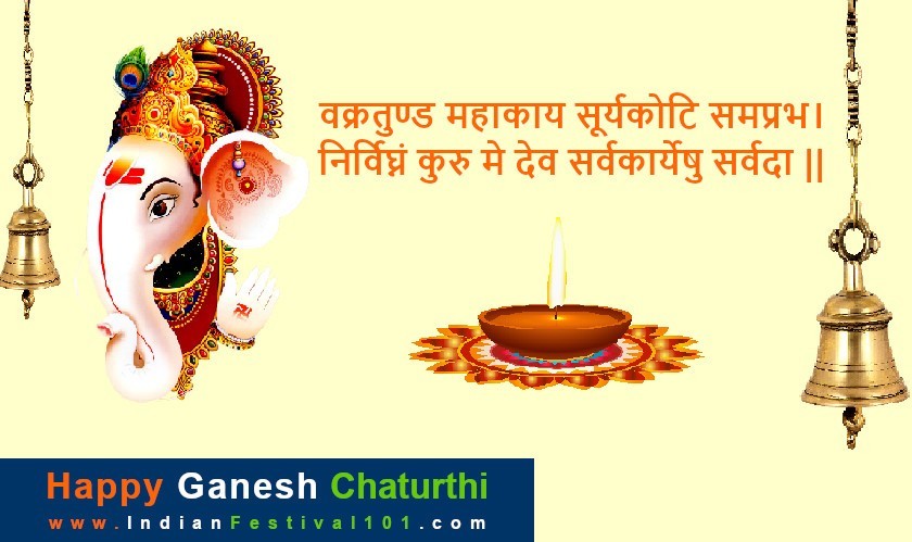 Ganesh Chaturthi, Culture Festival in India