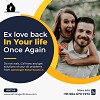 Ex love back In Your life Once Again - ????? ????? ???? ???? ???? ??? ?? ??? ??? ??