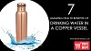 Amazing health benefits of drinking water in a copper vessel - benefits of copper bottle 