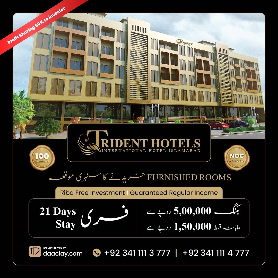 Daaclay | Trident Hotels Islamabad