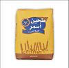 Masarat Al Khair - KFMB Brown Flour Distributor In KSA