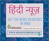 News headlines in Hindi, ????? ?????? @ WeRIndia