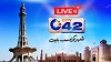City42: News Lahore, First & Only Lahore Specific News Channel