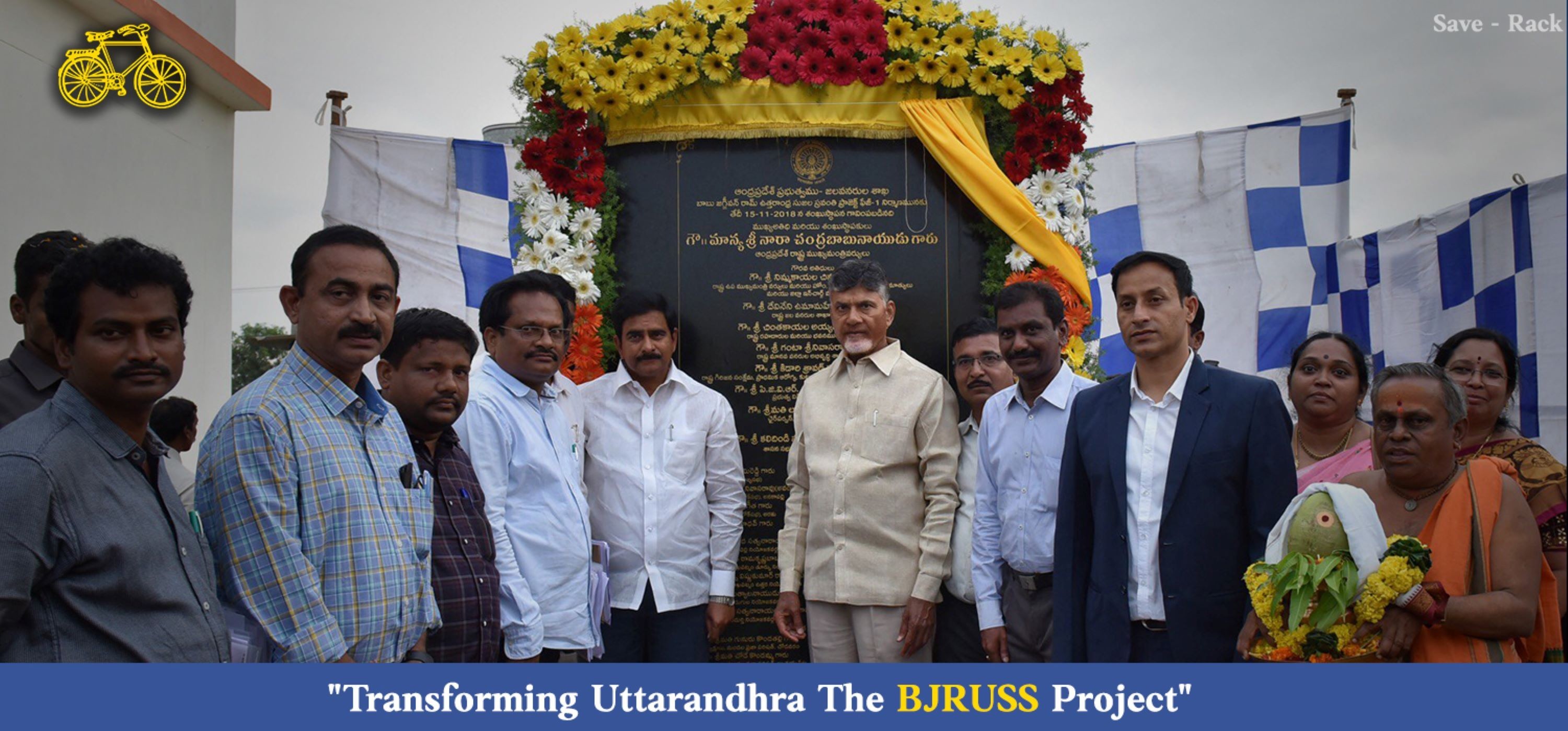 Transforming Uttarandhra: The BJRUSS Project