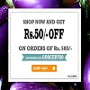 Flat Rs. 50 OFF Online grocery orders