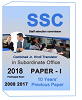 Online Download SSC Combined Jr Hindi Translator in Subordinate