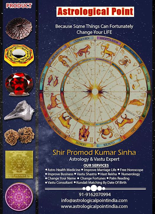 Online Famous Astrological Point India