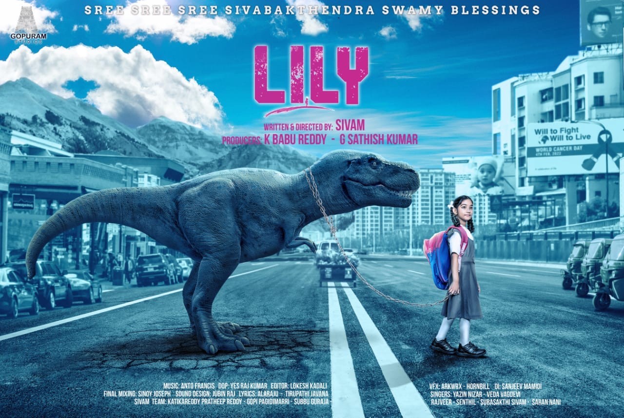 Lily First Pan India Children's Movie