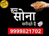 Gold Buyer Near Me To Sell Gold Jewellery