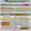 How to Spot a High Quality Rug (FloorUSA Infographic)