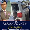 24 News Urdu: Latest Urdu News, breaking News & lnews update urdu