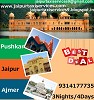 Jaipur Ajmer Pushkar Tour