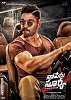 'Naa Peru Surya Naa Iillu India' Movie Poster:  Allu Arjun's Upcoming Telugu Action Drama - Cinestaa