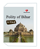 Get Polity of Bihar Notes for UPSC Exam In Hindi