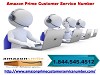  Get Amazon Prime Rewards? Amazon Prime Customer Service Number 1-844-545-4512