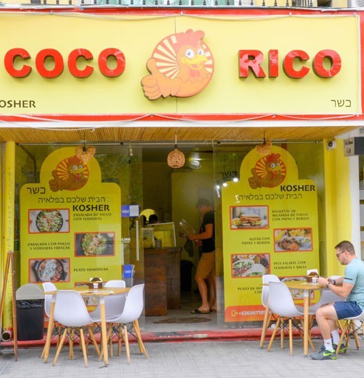 Coco Rico