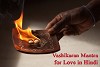 91-9610019352 Vashikaran Mantra for Love in Hindi