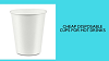 Buy Wholesale Disposable Cups For Hot Drinks