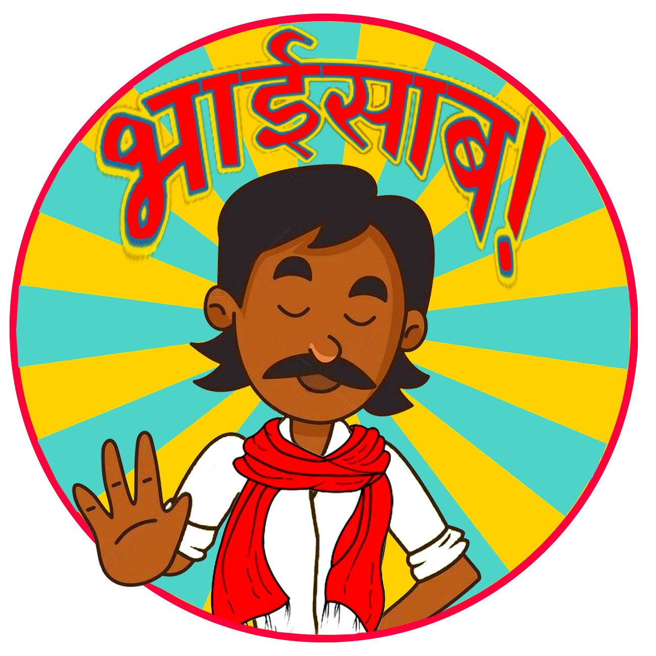Best Hindi News Portal Bhaisaab