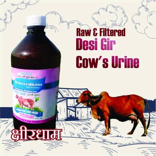 ksheerdham gir cow urine